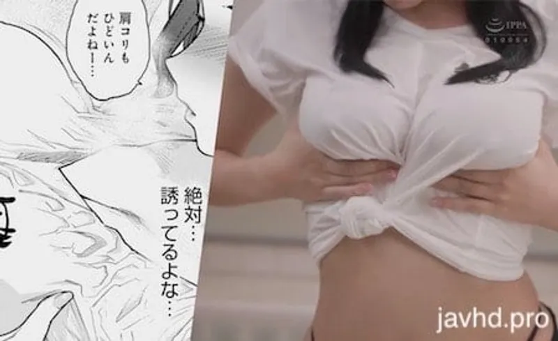 [ure-109][vietsub] cô chủ vú ngon đầy khiêu gợi kusakabe kana