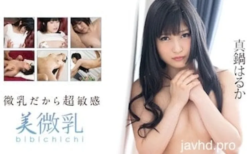 Chịch gái lỗ lồn xinh mặt dâm vô đối haruka manabe